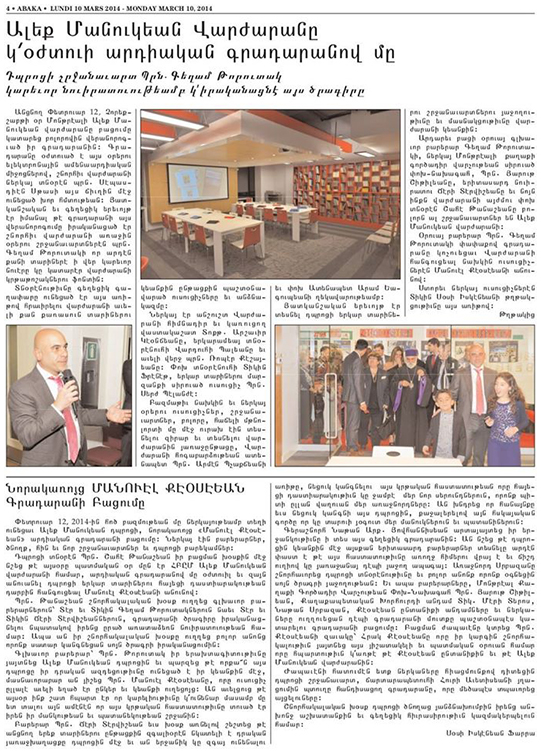 Armenian-ABAKA-NEWSPAPER-march10-2014